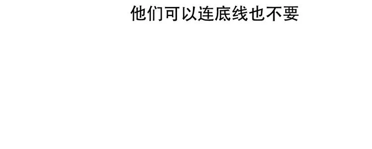 第146话 狼与犬 第22页