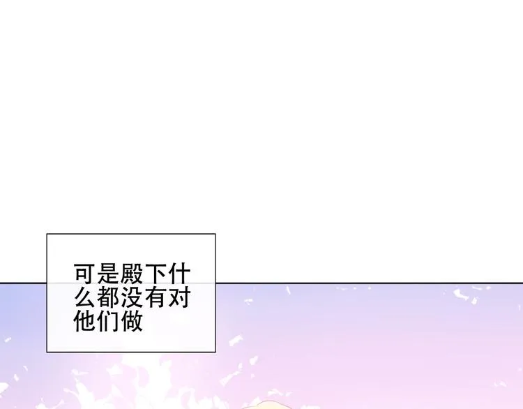 第146话 狼与犬 第23页
