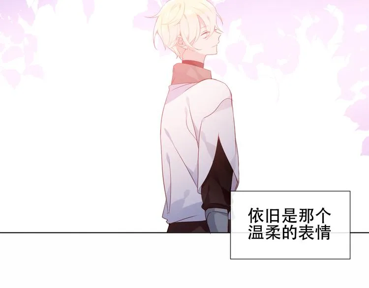 第146话 狼与犬 第24页