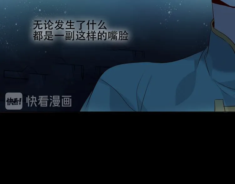 第146话 狼与犬 第28页