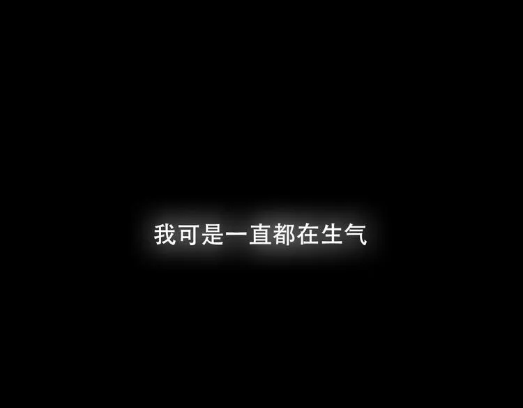 第146话 狼与犬 第29页