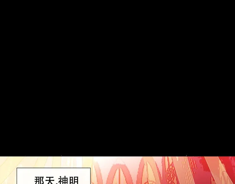 第146话 狼与犬 第30页