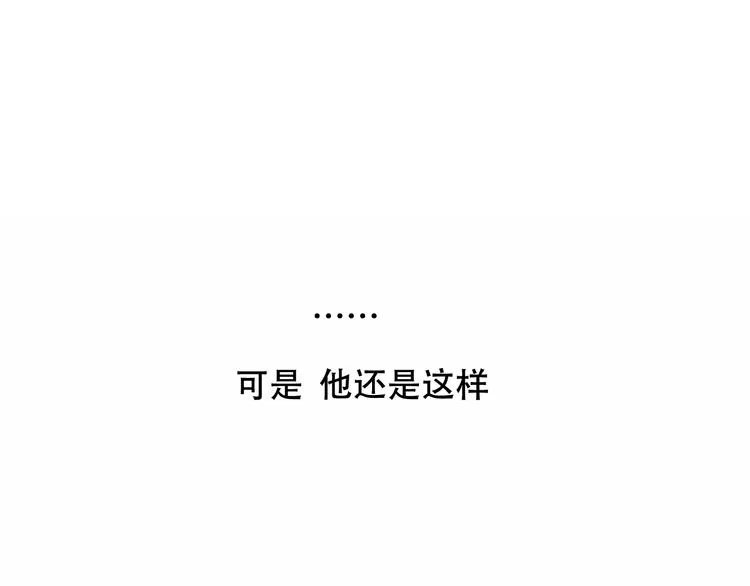 第146话 狼与犬 第39页