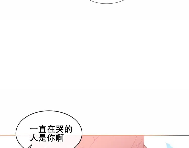 第146话 狼与犬 第42页