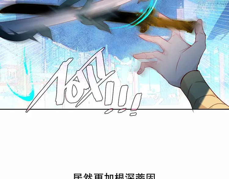 第146话 狼与犬 第49页