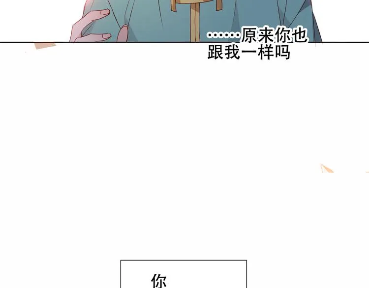 第146话 狼与犬 第55页