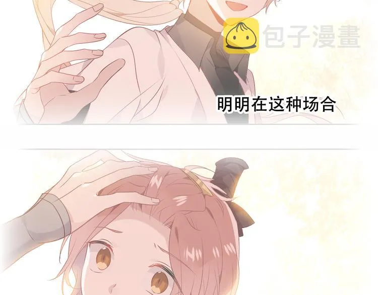 第146话 狼与犬 第59页