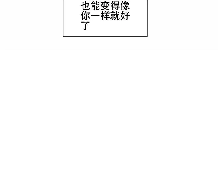 第146话 狼与犬 第61页
