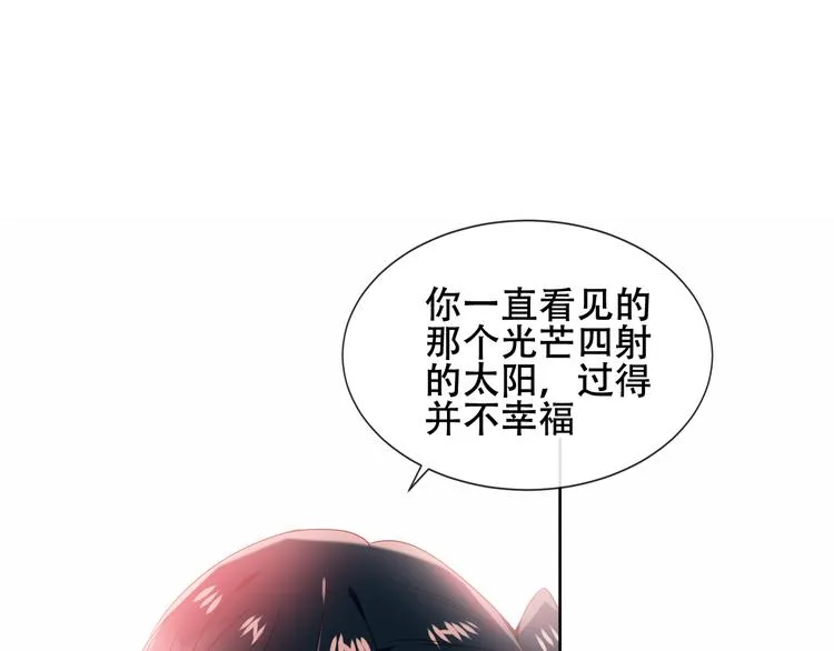 第146话 狼与犬 第80页