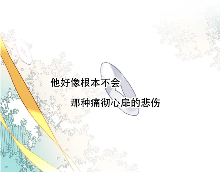第146话 狼与犬 第83页