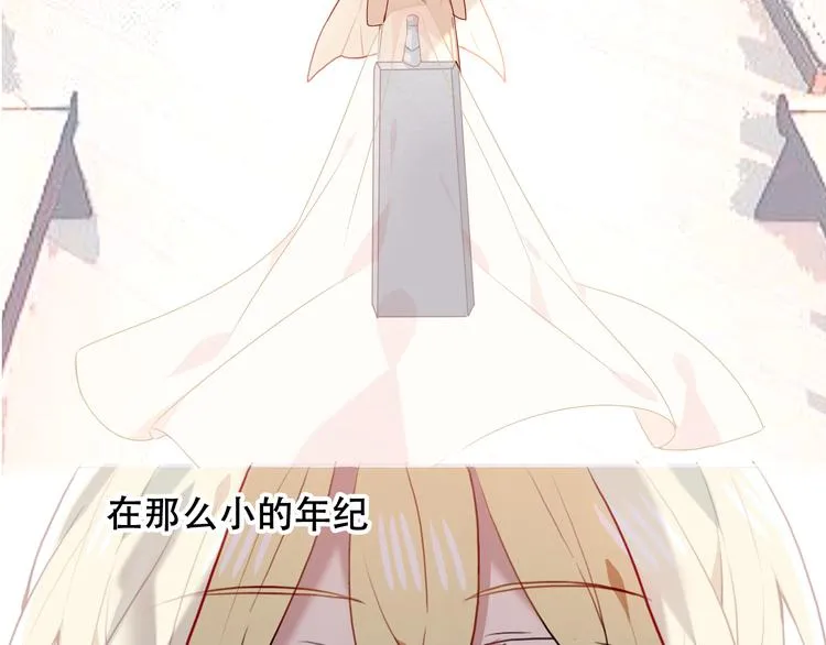 第146话 狼与犬 第86页