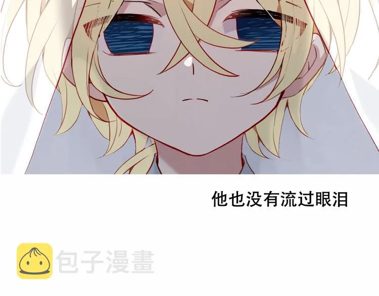 第146话 狼与犬 第87页