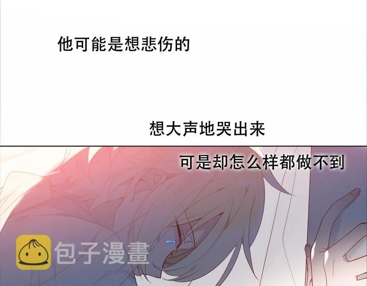 第146话 狼与犬 第90页