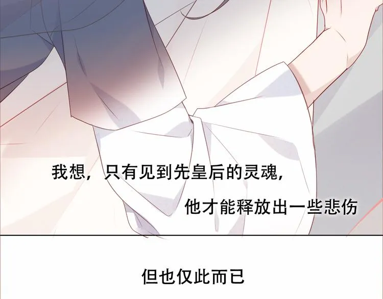 第146话 狼与犬 第91页