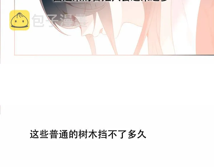第146话 狼与犬 第94页