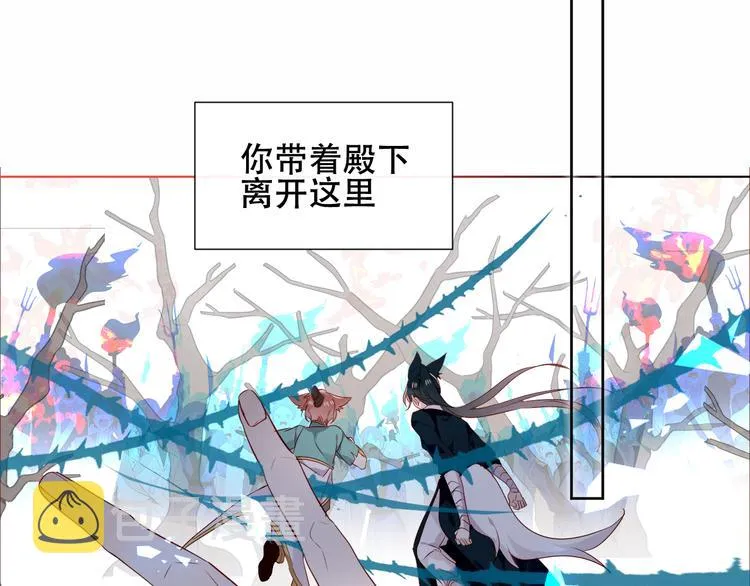 第146话 狼与犬 第97页