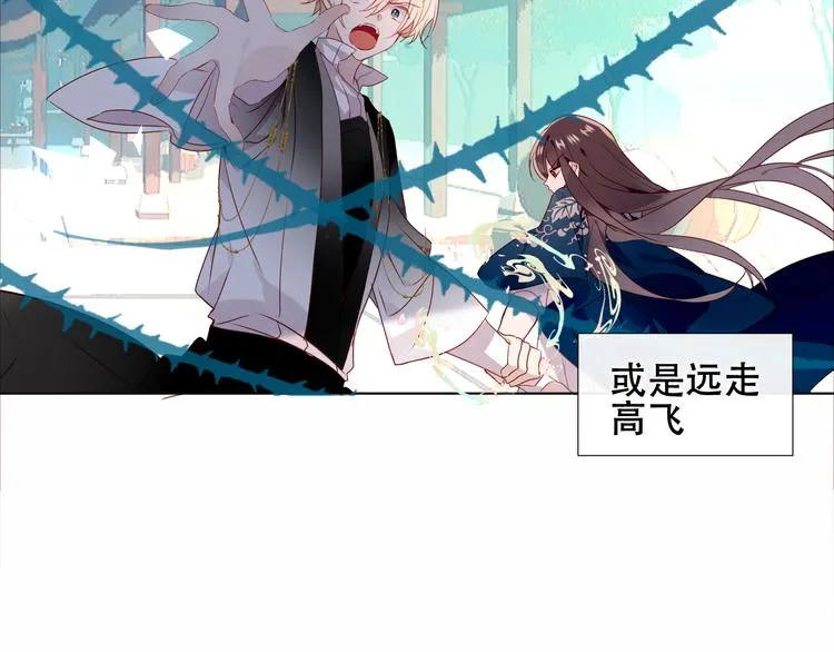 第146话 狼与犬 第99页