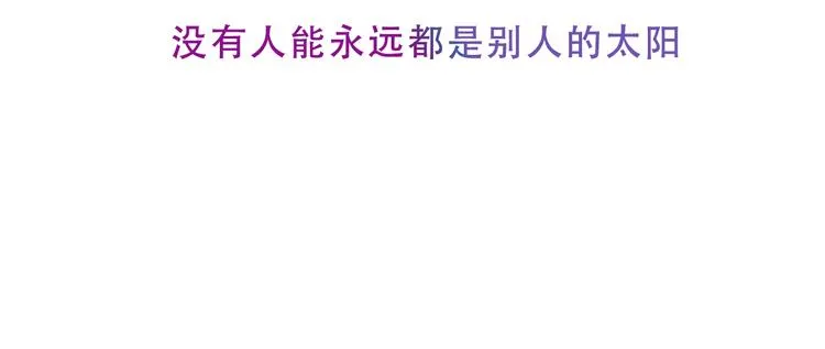 第146话 狼与犬 第101页