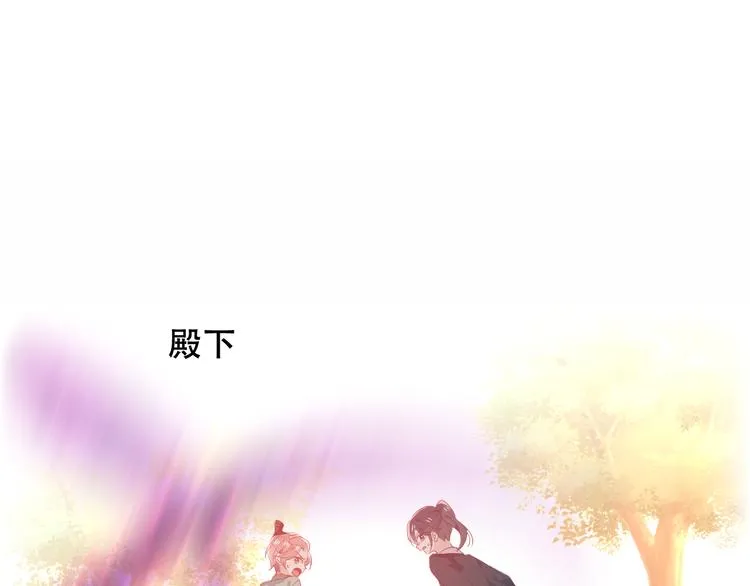 第146话 狼与犬 第102页
