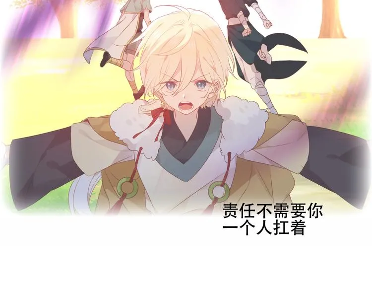 第146话 狼与犬 第103页