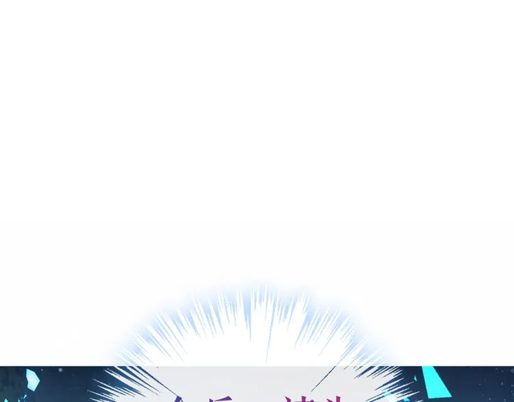 第146话 狼与犬 第104页