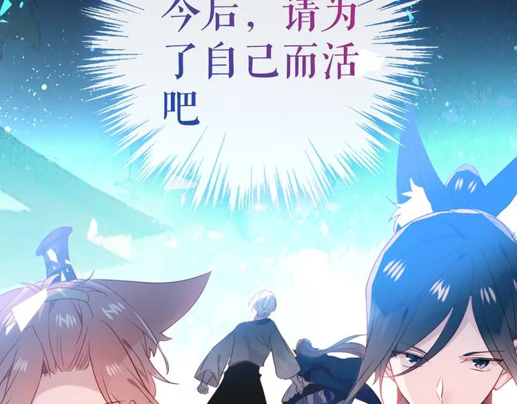 第146话 狼与犬 第105页