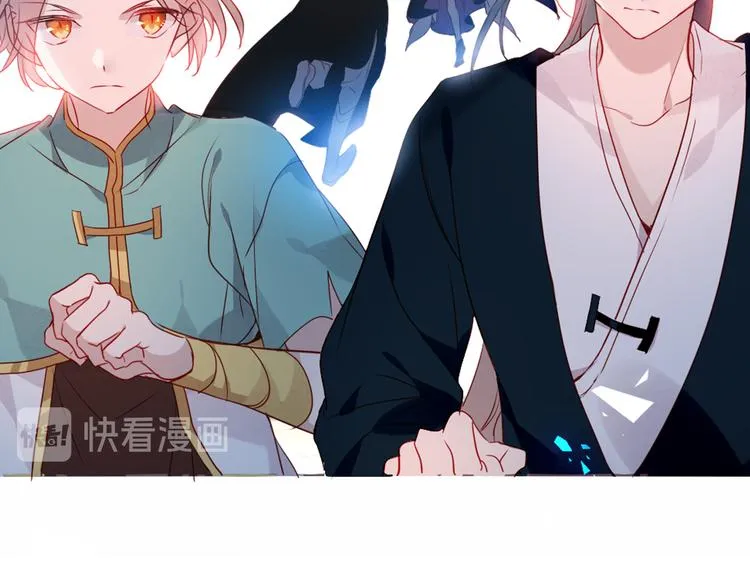 第146话 狼与犬 第106页