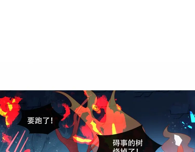 第146话 狼与犬 第107页