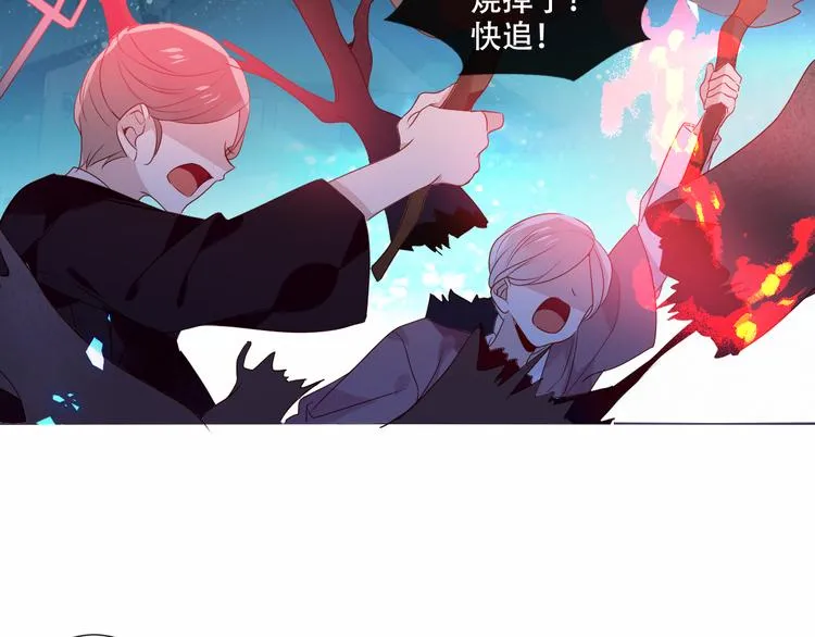 第146话 狼与犬 第108页
