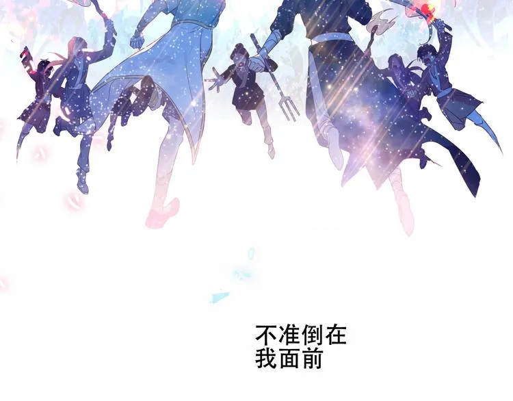 第146话 狼与犬 第112页