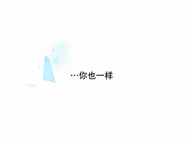 第146话 狼与犬 第113页
