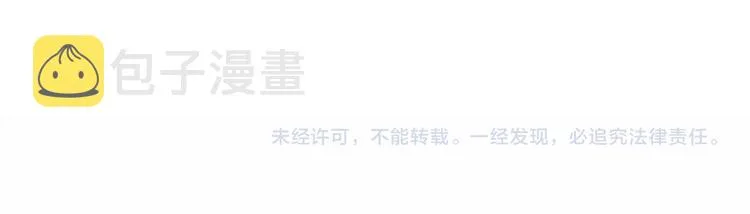 第146话 狼与犬 第114页