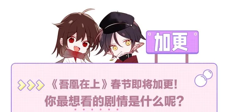 第146话 狼与犬 第115页