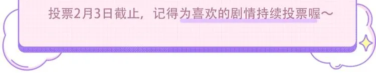 第146话 狼与犬 第116页