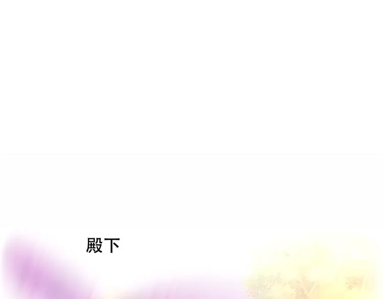 第147话 希望所在 第1页