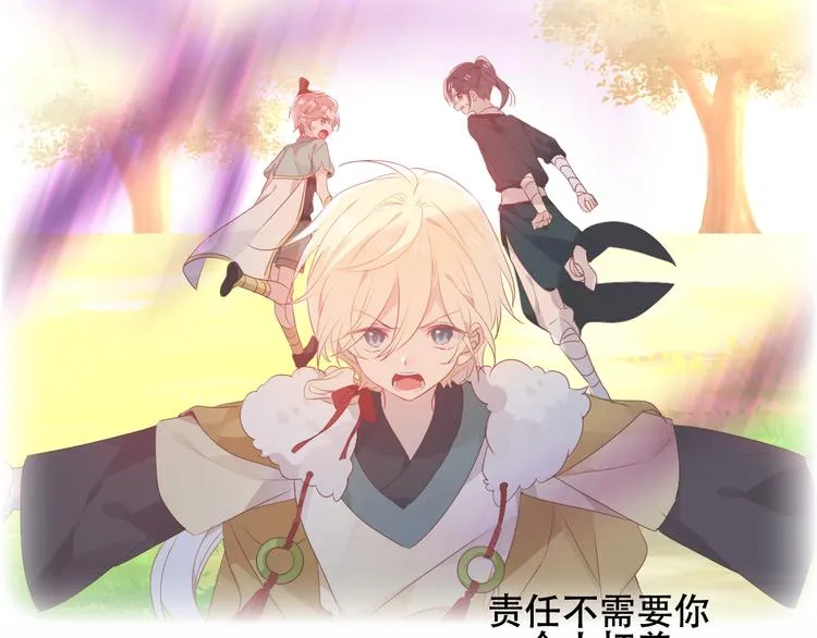 第147话 希望所在 第2页