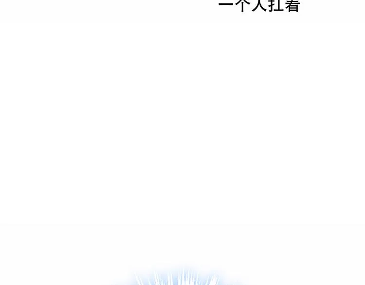 第147话 希望所在 第3页