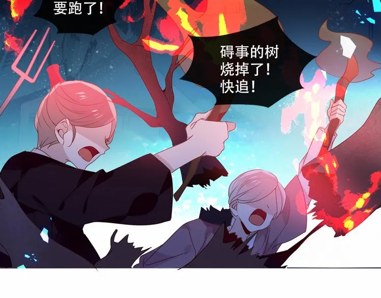 第147话 希望所在 第7页