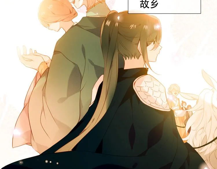 第147话 希望所在 第18页