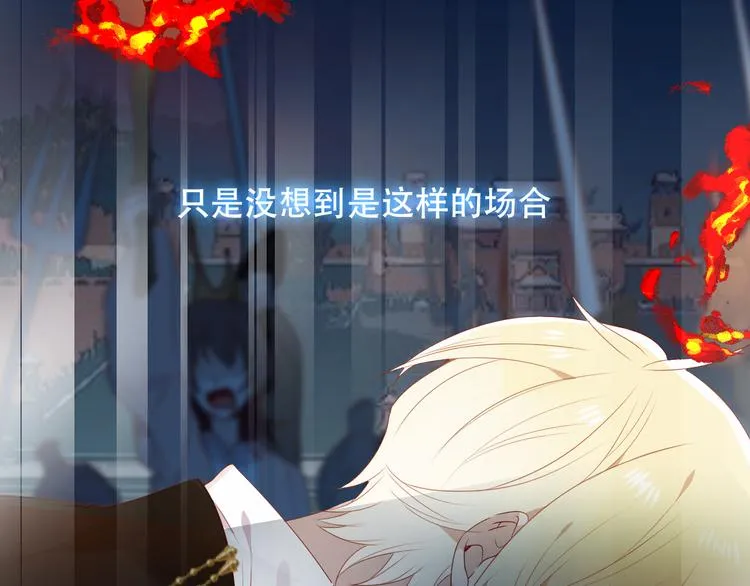第147话 希望所在 第20页