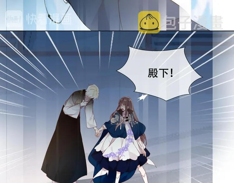 第147话 希望所在 第22页