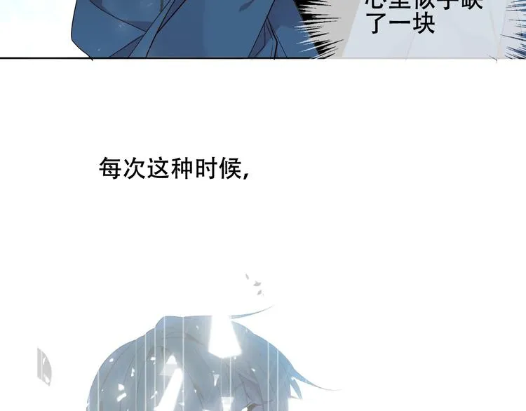 第147话 希望所在 第25页