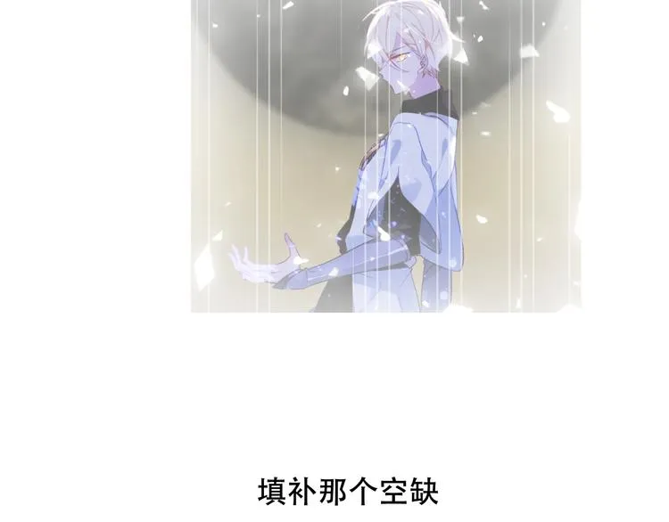 第147话 希望所在 第27页