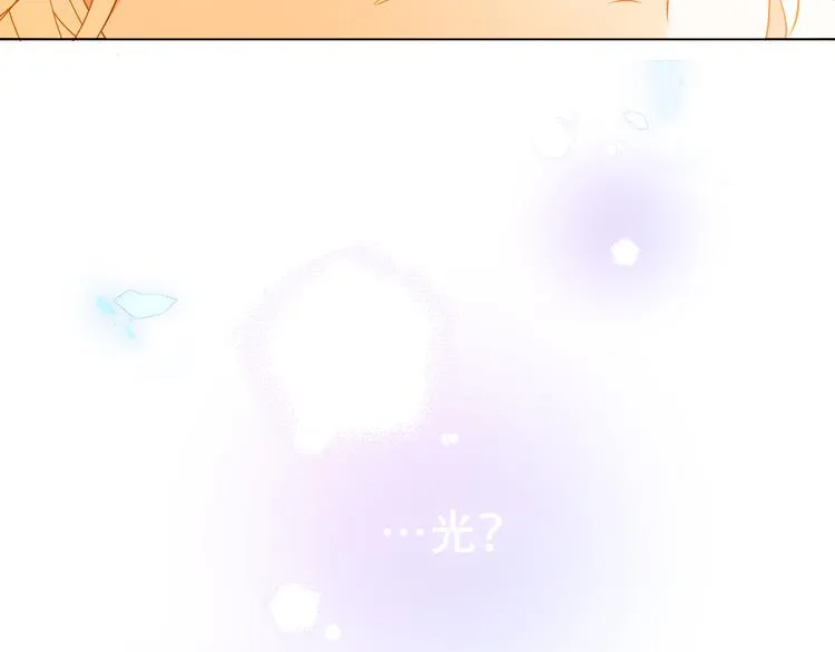 第147话 希望所在 第40页
