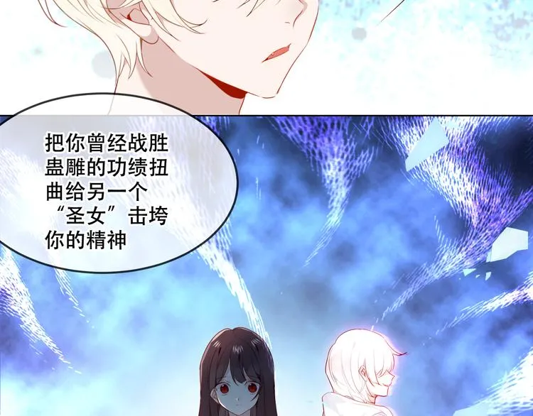 第147话 希望所在 第49页