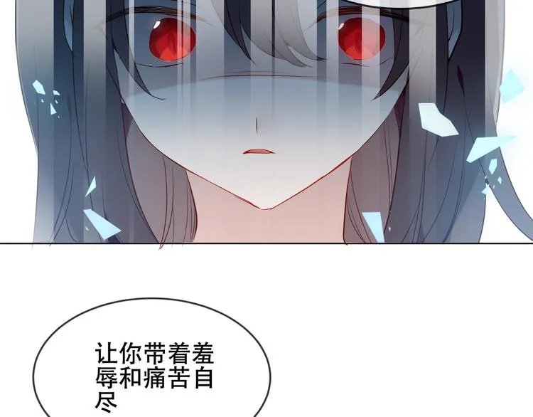 第147话 希望所在 第51页
