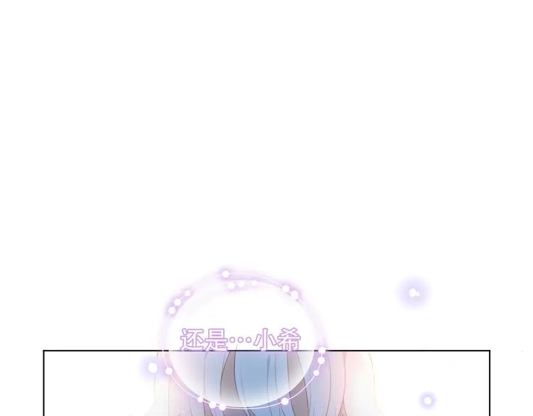 第147话 希望所在 第57页