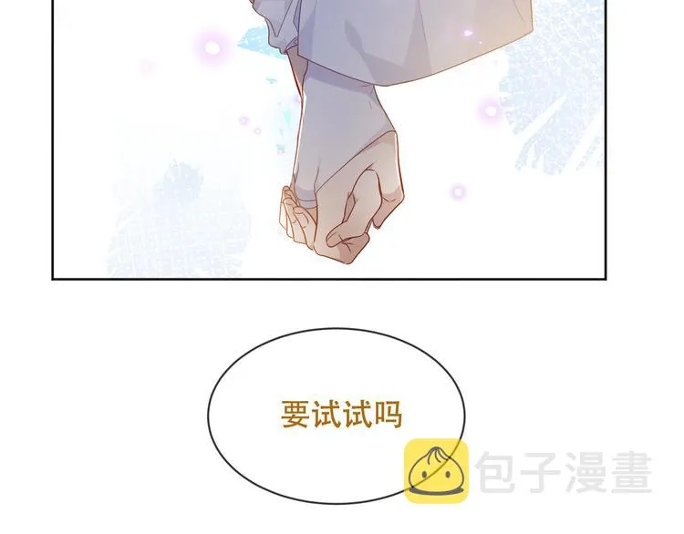 第147话 希望所在 第98页