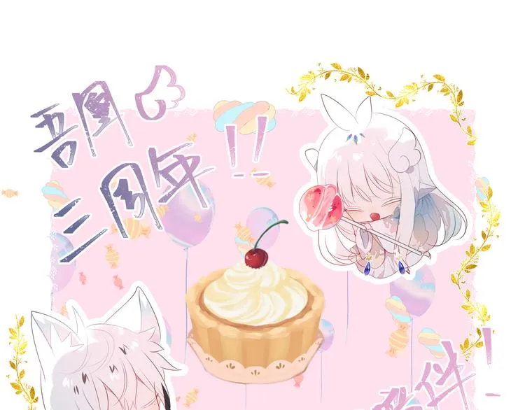 第147话 希望所在 第100页