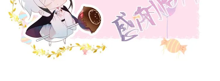 第147话 希望所在 第101页